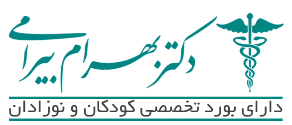 دکتر بهرام بیرامی